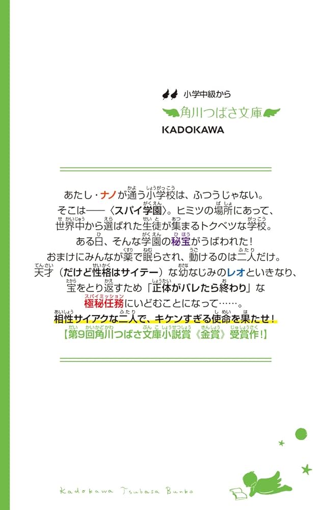 anonymousジャップNO3,4,5,7,8,12.15.19 計8冊 2025モデル】ミズノ フラットキャップ アジャスター式 メンズ